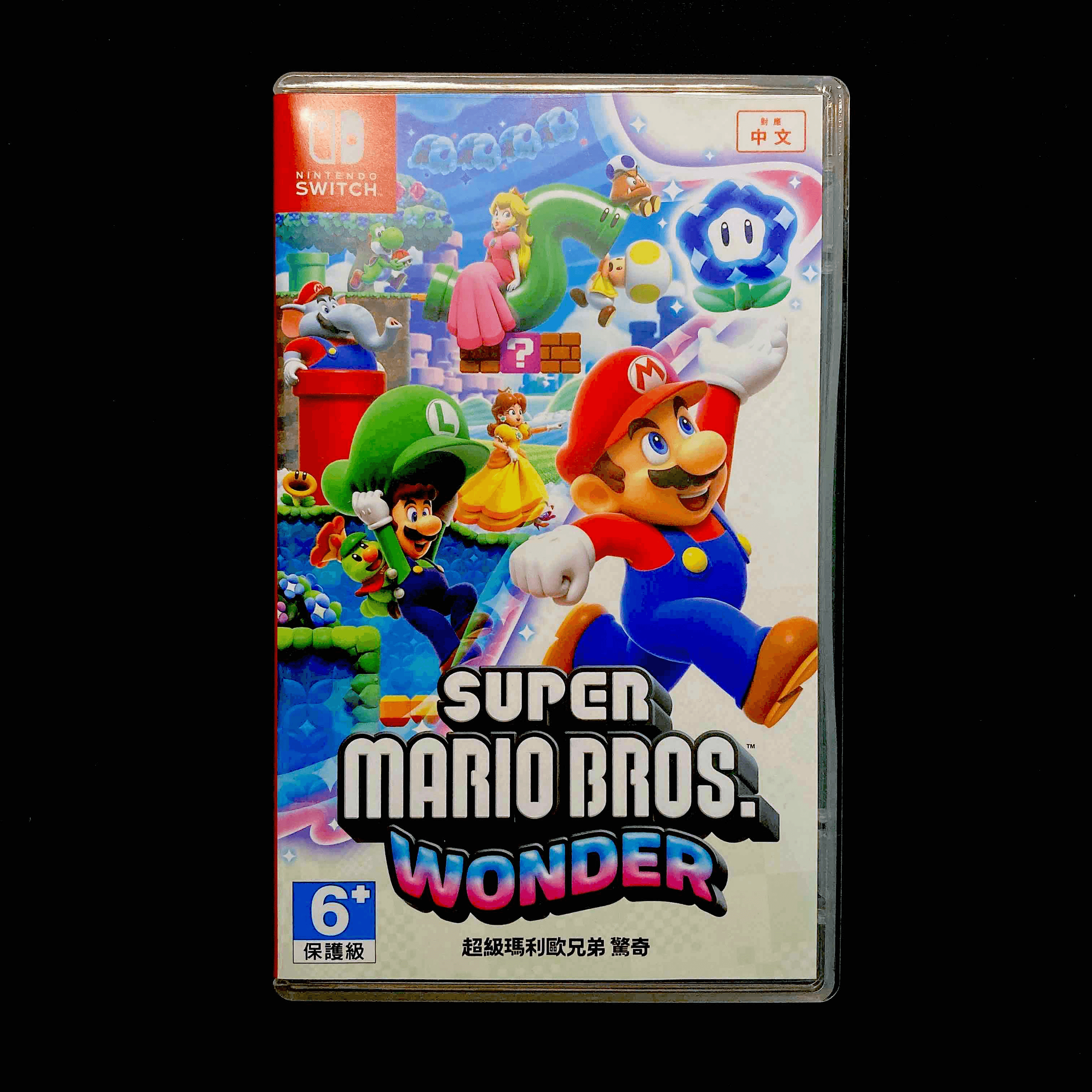 Nintendo Switch《超級瑪利歐兄弟 驚奇》（Super Mario Bros. Wonder）中文版　外盒封面