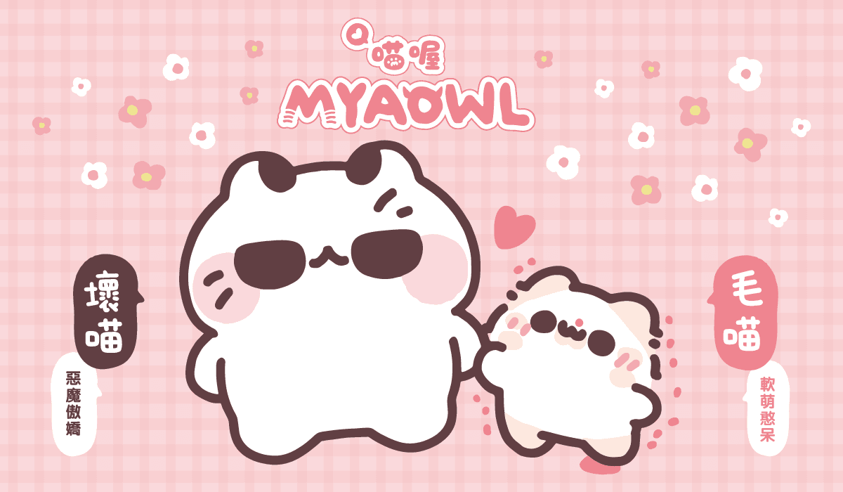 myaowl