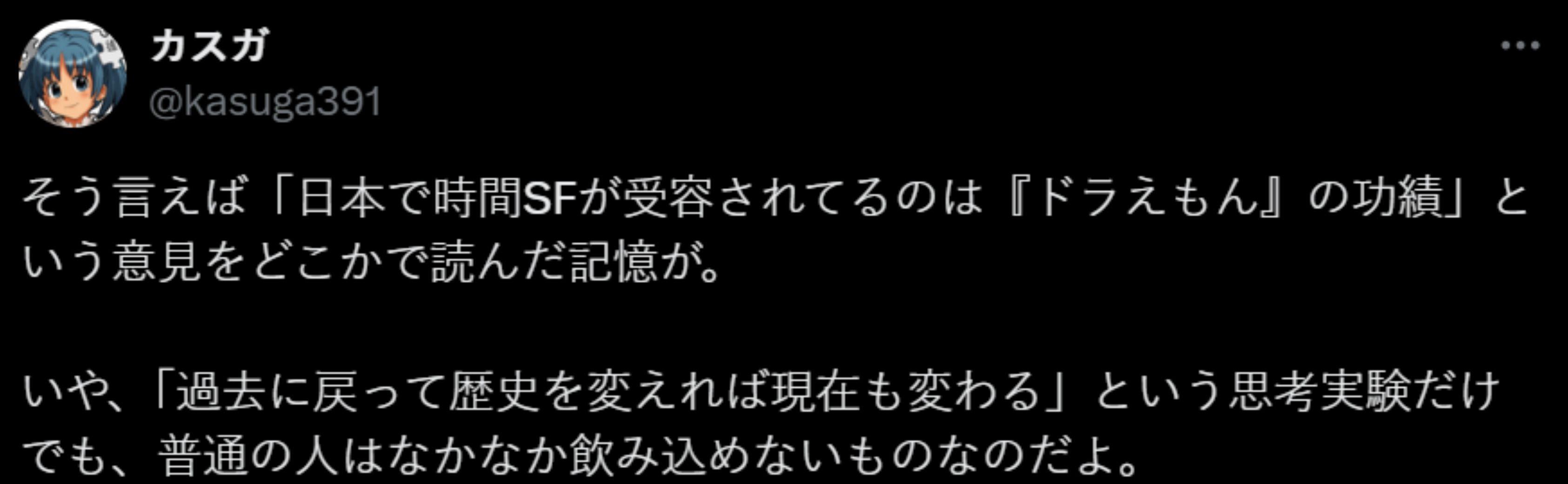 日本人能接受時間旅行的科幻作品，要歸功於《哆啦A夢》