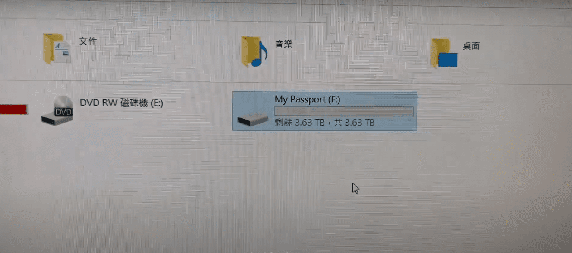 WD 威騰 My Passport 4TB(白） 2.5吋行動硬碟