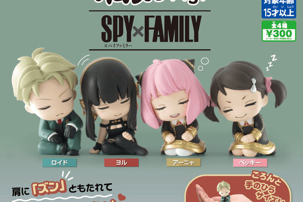 spyfamily